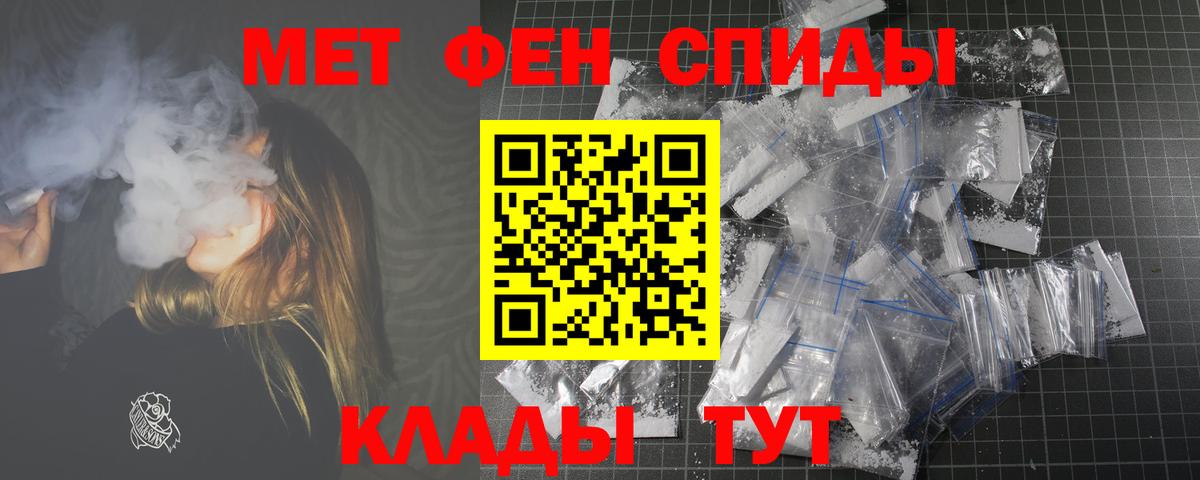 АМФЕТАМИН  АМФ Розовый  Амфетамин  Гагарин  KRAKEN ссылки  Вход с VPN 