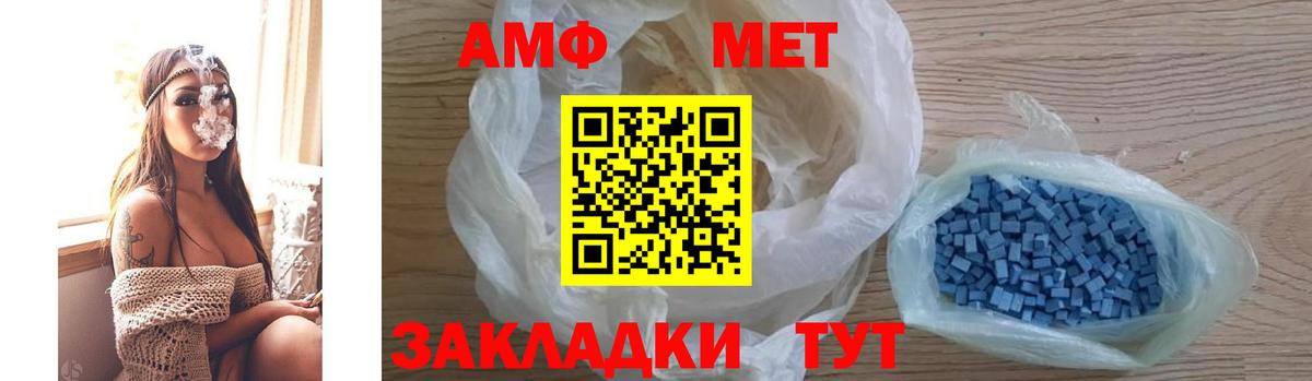 Амфетамин 98% Гагарин
