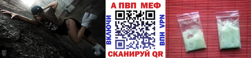 APVP кристаллы  купить  цена  omg ТОР  Гагарин 