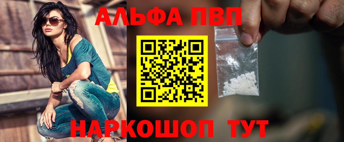 Alfa_PVP СК КРИС Гагарин