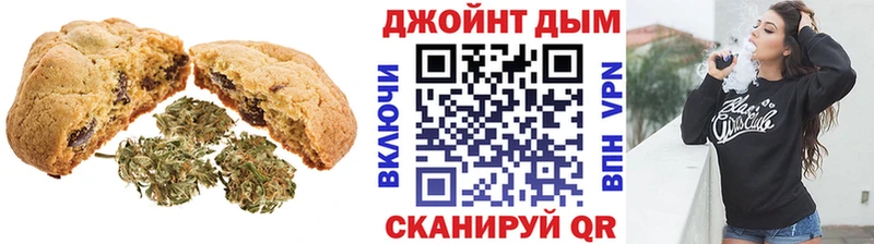 Canna-Cookies конопля Гагарин