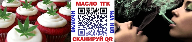 Cannafood марихуана  mega ссылка  Гагарин 