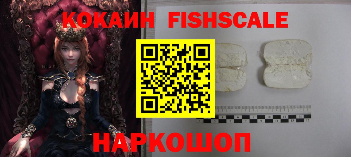 Кокаин  КОКАИН 98%  Вход с VPN  Гагарин  Кокаин 98% 