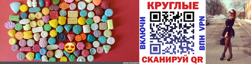 магазин    Гагарин  мега   Экстази TESLA 