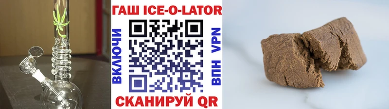 ГАШИШ гарик  где можно купить наркотик  Гагарин 