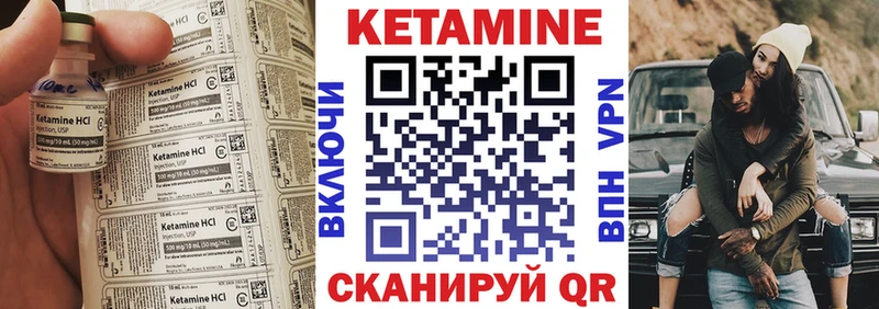 Кетамин ketamine  цена   Гагарин 