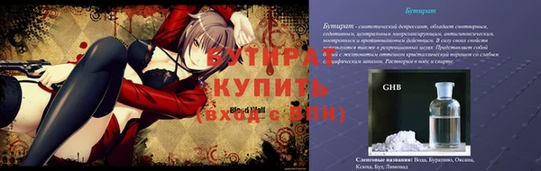 мет Вязьма