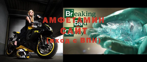 гашишное масло Вяземский