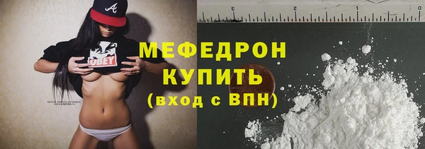 мет Вязьма