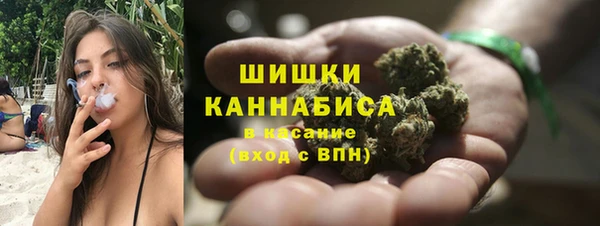 гашишное масло Вяземский