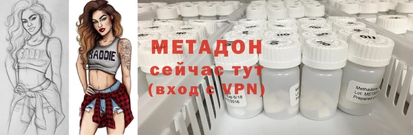 гашишное масло Вяземский
