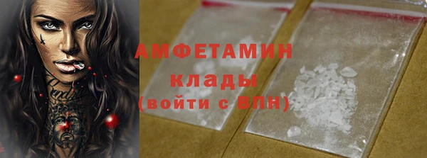 мет Вязьма