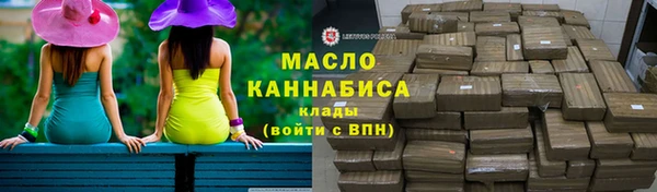 гашишное масло Вяземский