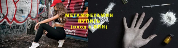 гашишное масло Вяземский