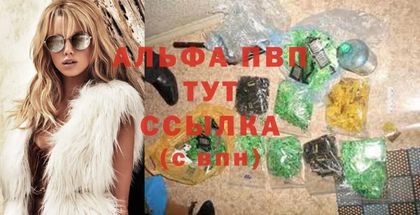 гашишное масло Вяземский