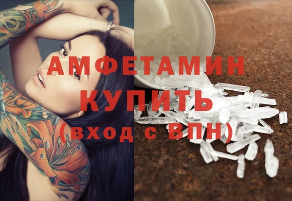 мет Вязьма