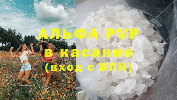 мет Вязьма