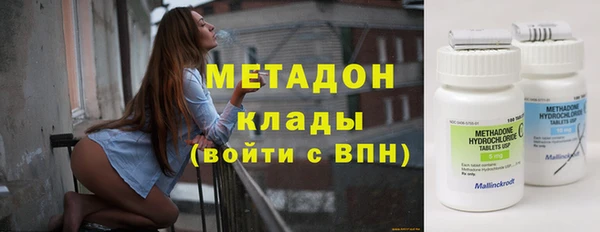 гашишное масло Вяземский