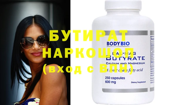 мет Вязьма