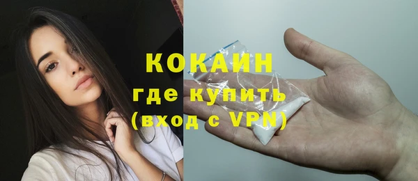 дистиллят марихуана Кочубеевское