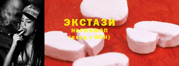гашишное масло Вяземский