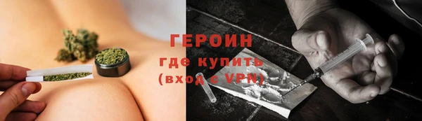 гашишное масло Вяземский