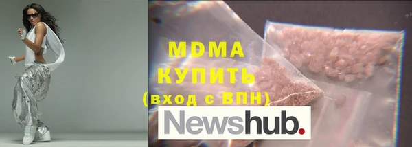 стаф Мостовской
