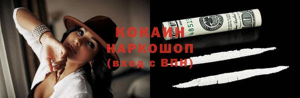 гашишное масло Вяземский