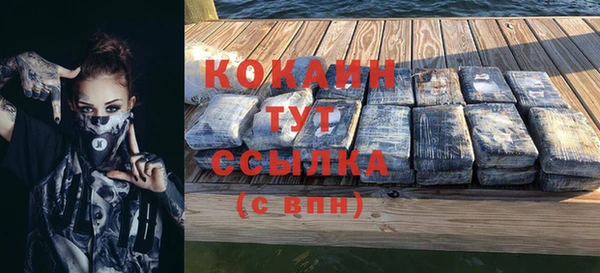 мет Вязьма