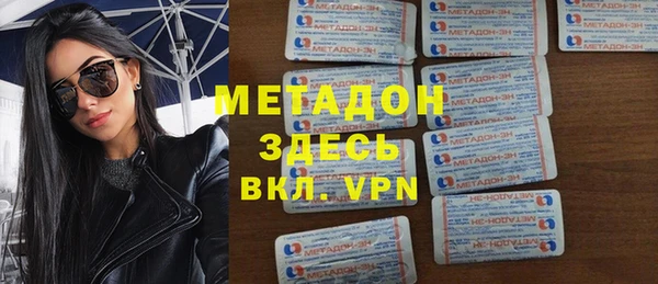 гашишное масло Вяземский