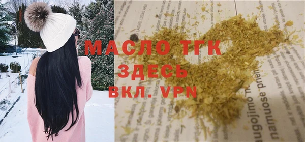 гашишное масло Вяземский