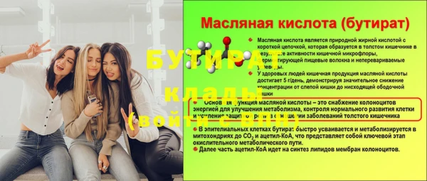 гашишное масло Вяземский