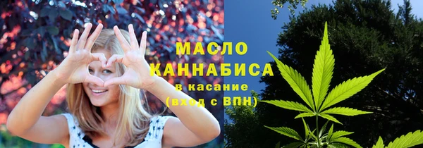 мет Вязьма