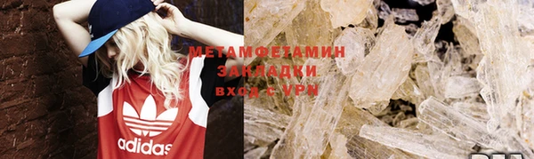 скорость Вязники