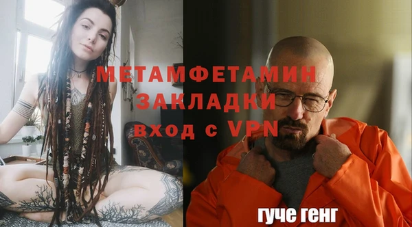 мет Вязьма