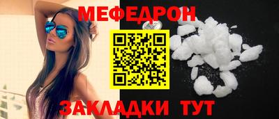 индика Лесосибирск