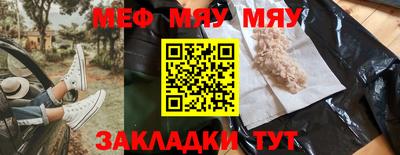 apvp Кумертау