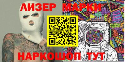 кокс Ливны