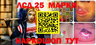 прущие крисы Ликино-Дулёво