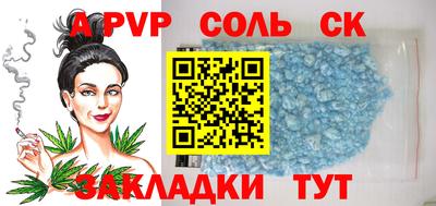 таблы Кулебаки