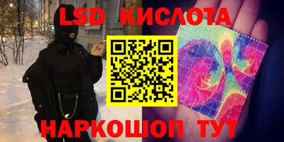 прущие крисы Ликино-Дулёво