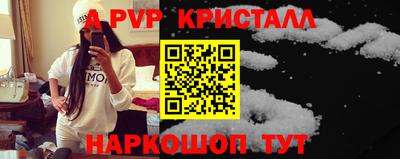 кокс Ливны