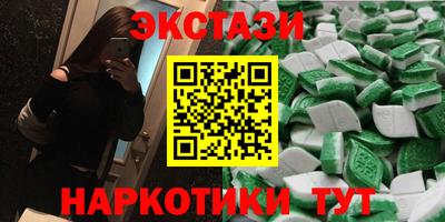 прущие крисы Ликино-Дулёво