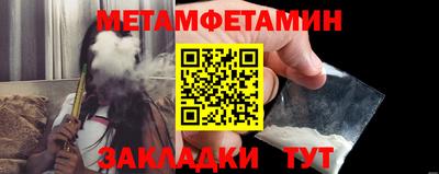 таблы Кулебаки