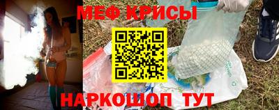 ешки Кунгур