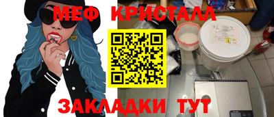 ешки Кунгур