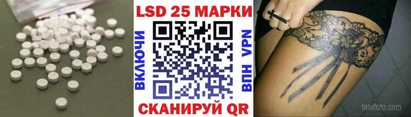 ЛСД экстази ecstasy  купить наркотики цена  Гагарин 