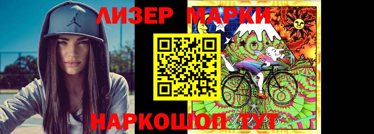 Лсд 25 экстази кислота  гидра зеркало  ЛСД экстази ecstasy  Гагарин  Вход с VPN  ЛСД экстази 