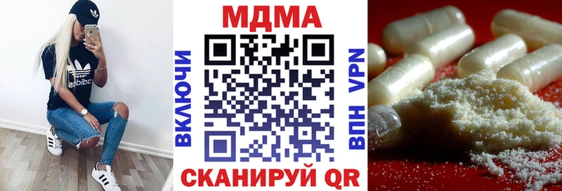 МДМА crystal  Гагарин 