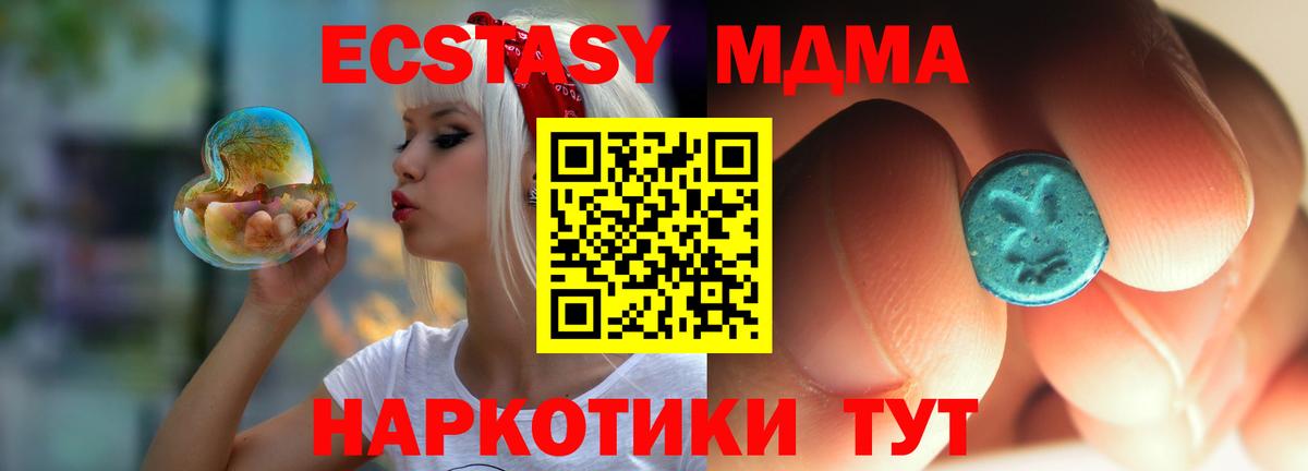 MDMA VHQ Гагарин